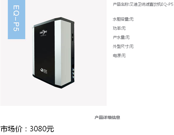 節(jié)能開水器，開水器