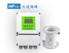 大連海峰管段式雙聲道超聲波流量計熱量表