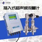 插入式超聲波流量計(jì)安裝管道要求