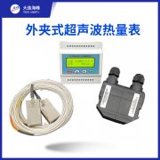 超聲波熱量表測量口徑范圍是多少
