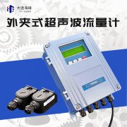 外夾式超聲波流量計容易出現(xiàn)哪些自身故障