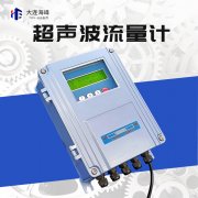超聲波流量計故障代碼